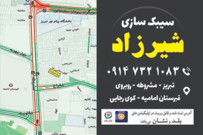 تجربه بالا